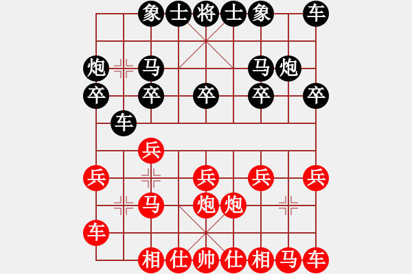 象棋棋譜圖片：華農(nóng)范吉先負重人科林瓊.pgn - 步數(shù)：10 