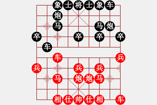 象棋棋譜圖片：華農(nóng)范吉先負重人科林瓊.pgn - 步數(shù)：20 