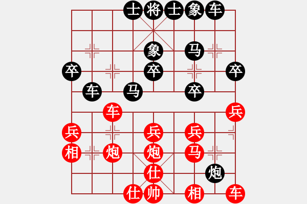 象棋棋譜圖片：華農(nóng)范吉先負重人科林瓊.pgn - 步數(shù)：30 