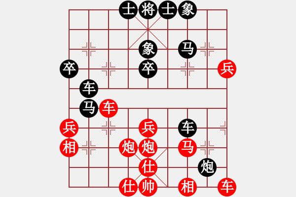 象棋棋譜圖片：華農(nóng)范吉先負重人科林瓊.pgn - 步數(shù)：40 