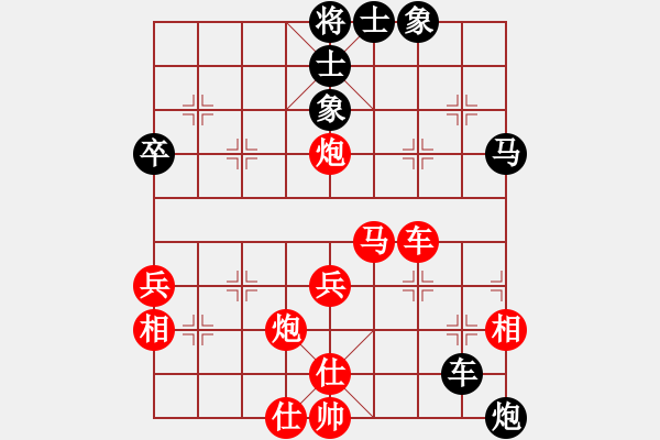 象棋棋譜圖片：華農(nóng)范吉先負重人科林瓊.pgn - 步數(shù)：70 