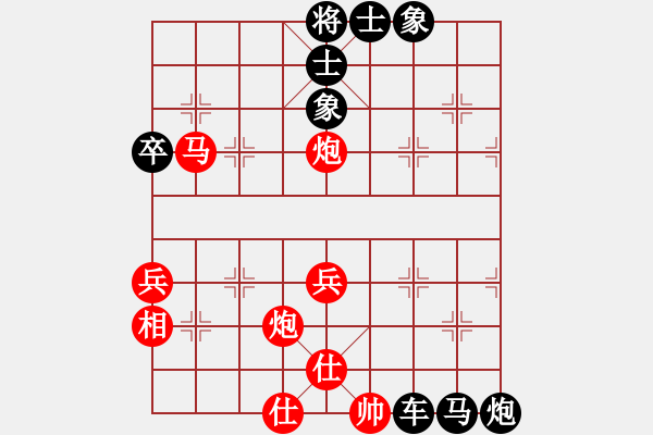 象棋棋譜圖片：華農(nóng)范吉先負重人科林瓊.pgn - 步數(shù)：80 