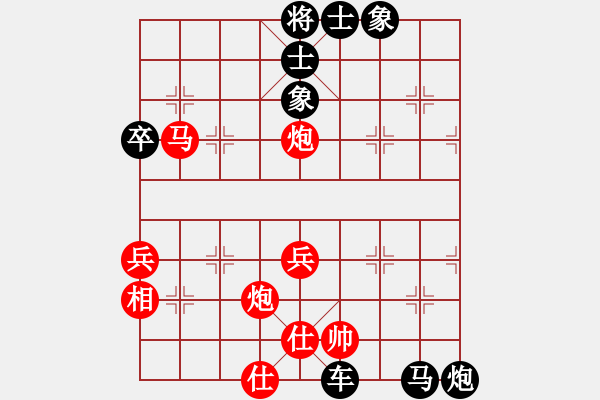 象棋棋譜圖片：華農(nóng)范吉先負重人科林瓊.pgn - 步數(shù)：82 