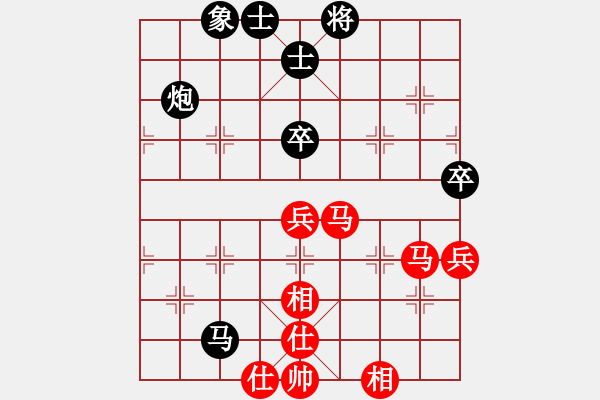 象棋棋譜圖片：阿明明(9段)-和-劍之光(月將) - 步數(shù)：110 