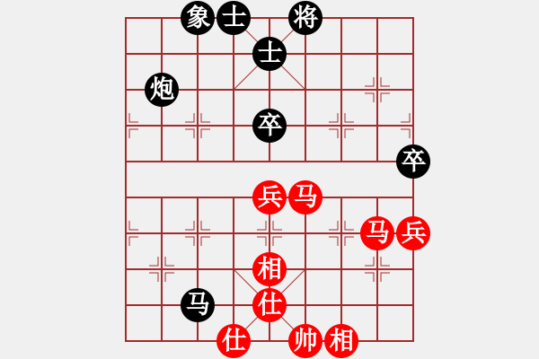 象棋棋譜圖片：阿明明(9段)-和-劍之光(月將) - 步數(shù)：111 