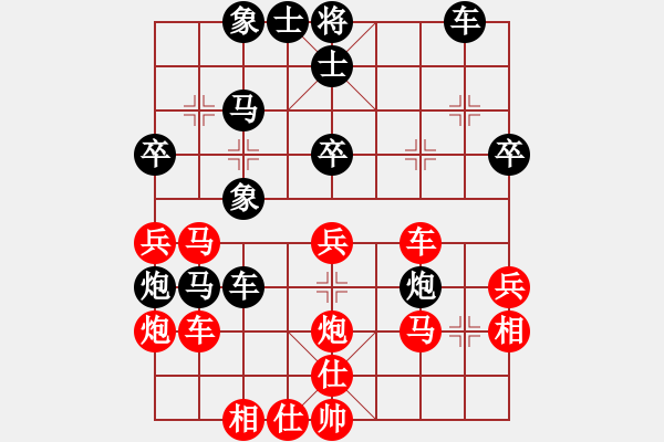 象棋棋譜圖片：阿明明(9段)-和-劍之光(月將) - 步數(shù)：40 