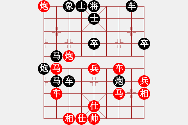 象棋棋譜圖片：阿明明(9段)-和-劍之光(月將) - 步數(shù)：50 