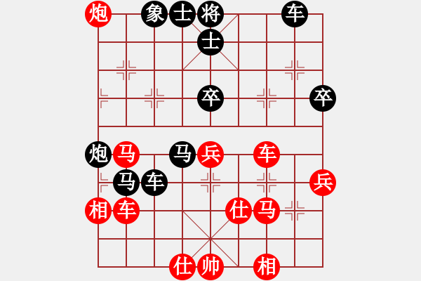 象棋棋譜圖片：阿明明(9段)-和-劍之光(月將) - 步數(shù)：60 