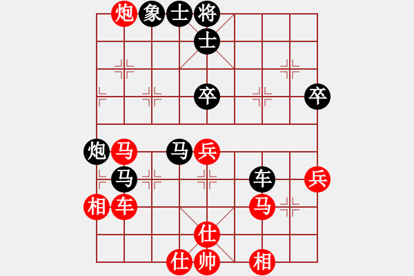 象棋棋譜圖片：阿明明(9段)-和-劍之光(月將) - 步數(shù)：70 