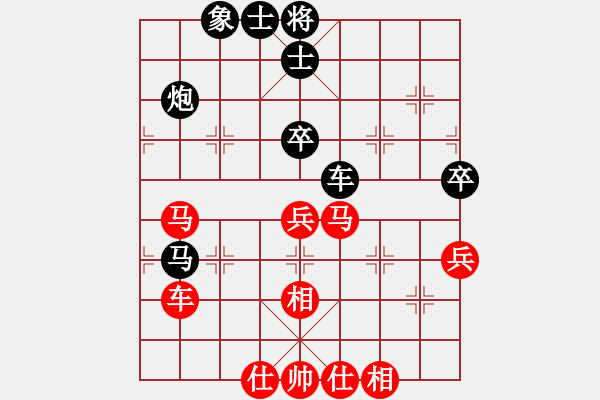 象棋棋譜圖片：阿明明(9段)-和-劍之光(月將) - 步數(shù)：90 