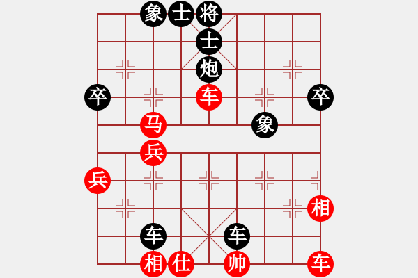 象棋棋譜圖片：輕舞飛揚[332826764] -VS- leemanners[2289009397] - 步數(shù)：50 