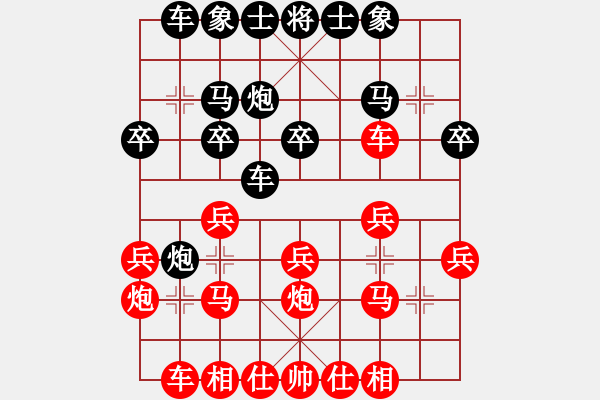 象棋棋譜圖片：七葉一把傘 勝 MediaPad X1 7. - 步數(shù)：19 