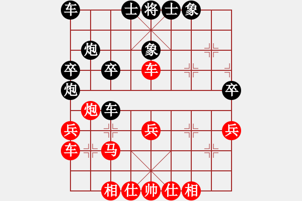 象棋棋譜圖片：神筆VS聯城過宮炮(2011-7-27) - 步數：30 