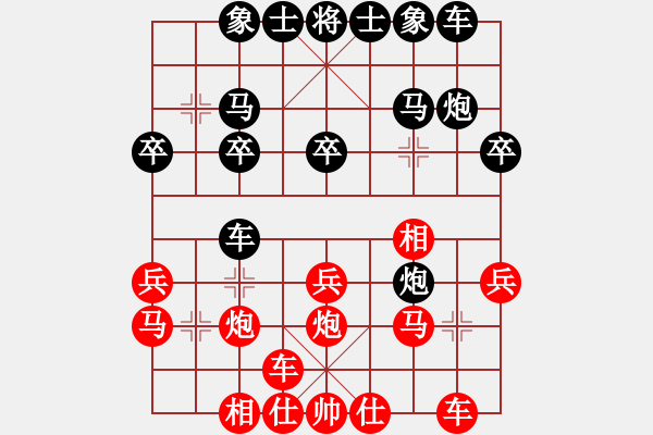 象棋棋譜圖片：五七炮進(jìn)七兵對(duì)屏風(fēng)馬紅蓋馬三錘（和棋） - 步數(shù)：20 