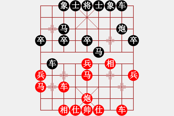 象棋棋譜圖片：五七炮進(jìn)七兵對(duì)屏風(fēng)馬紅蓋馬三錘（和棋） - 步數(shù)：30 