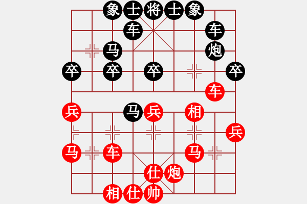 象棋棋譜圖片：五七炮進(jìn)七兵對(duì)屏風(fēng)馬紅蓋馬三錘（和棋） - 步數(shù)：40 