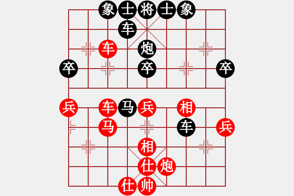 象棋棋譜圖片：五七炮進(jìn)七兵對(duì)屏風(fēng)馬紅蓋馬三錘（和棋） - 步數(shù)：50 