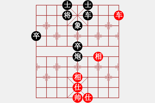 象棋棋譜圖片：五七炮進(jìn)七兵對(duì)屏風(fēng)馬紅蓋馬三錘（和棋） - 步數(shù)：90 