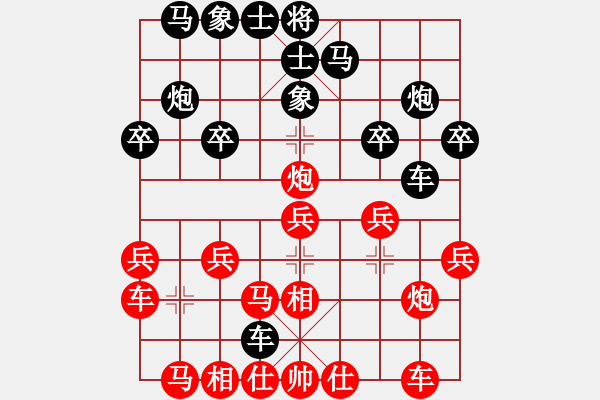 象棋棋譜圖片：桔中迷(1段)-負-獨上蘭舟(3段) - 步數(shù)：20 