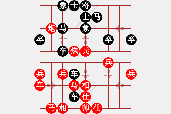 象棋棋譜圖片：桔中迷(1段)-負-獨上蘭舟(3段) - 步數(shù)：30 