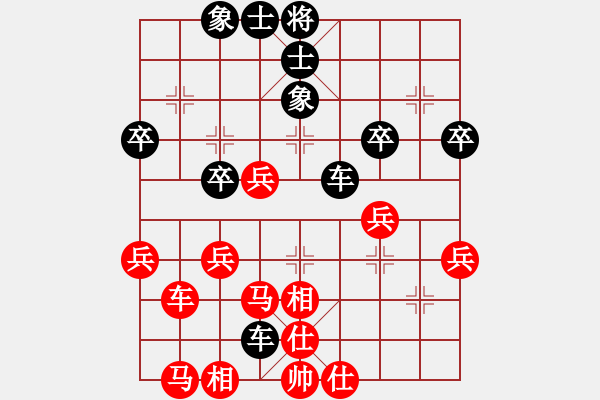 象棋棋譜圖片：桔中迷(1段)-負-獨上蘭舟(3段) - 步數(shù)：40 