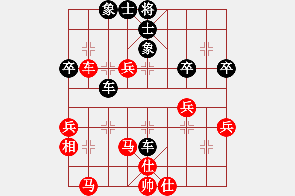 象棋棋譜圖片：桔中迷(1段)-負-獨上蘭舟(3段) - 步數(shù)：50 