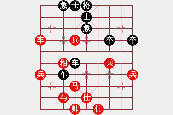 象棋棋譜圖片：桔中迷(1段)-負-獨上蘭舟(3段) - 步數(shù)：60 