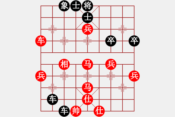 象棋棋譜圖片：桔中迷(1段)-負-獨上蘭舟(3段) - 步數(shù)：72 