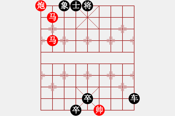 象棋棋譜圖片：【 帥令四軍 】 秦 臻 擬局 - 步數(shù)：30 