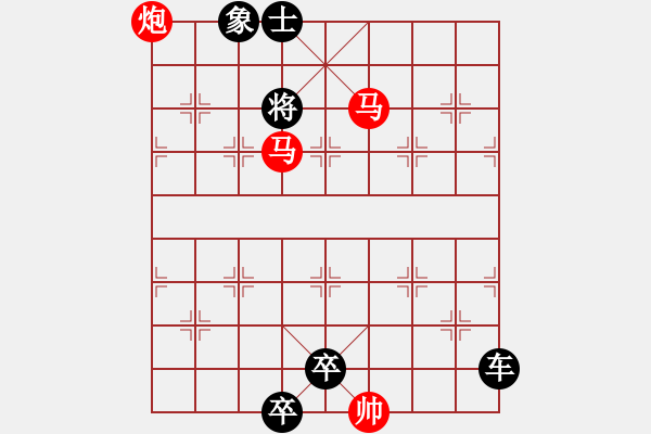 象棋棋譜圖片：【 帥令四軍 】 秦 臻 擬局 - 步數(shù)：40 