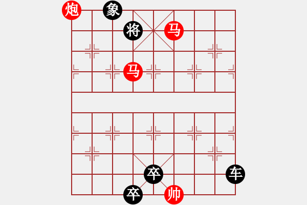 象棋棋譜圖片：【 帥令四軍 】 秦 臻 擬局 - 步數(shù)：50 