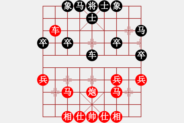 象棋棋譜圖片：1410090641 秀棋先生（勝）ZTE Q705U - 步數(shù)：40 