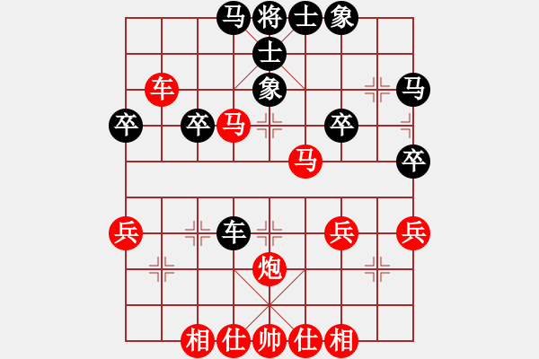 象棋棋譜圖片：1410090641 秀棋先生（勝）ZTE Q705U - 步數(shù)：49 