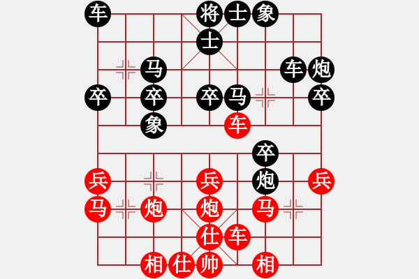 象棋棋譜圖片：丹青 勝 ZX - 步數(shù)：30 