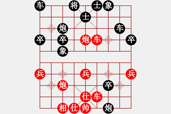 象棋棋譜圖片：丹青 勝 ZX - 步數(shù)：40 