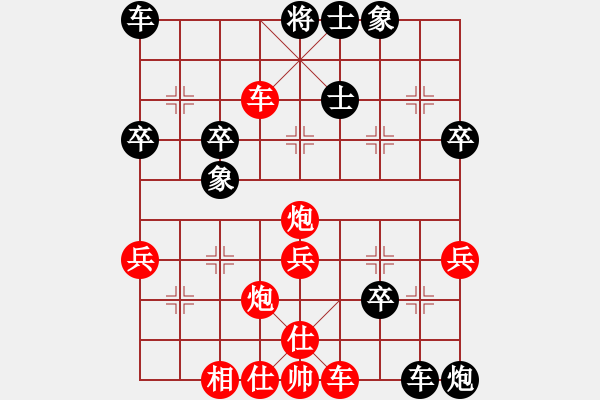 象棋棋譜圖片：丹青 勝 ZX - 步數(shù)：50 