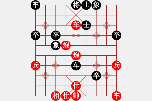 象棋棋譜圖片：丹青 勝 ZX - 步數(shù)：55 