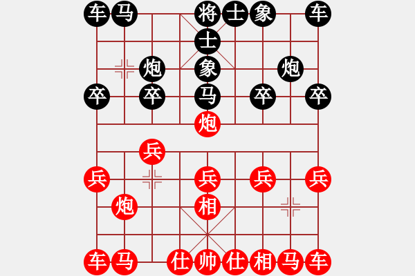 象棋棋譜圖片：古越棋霸(9段)-負-虞城第一劍(2段) - 步數(shù)：10 