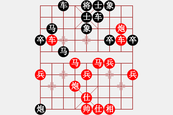 象棋棋譜圖片：古越棋霸(9段)-負-虞城第一劍(2段) - 步數(shù)：38 