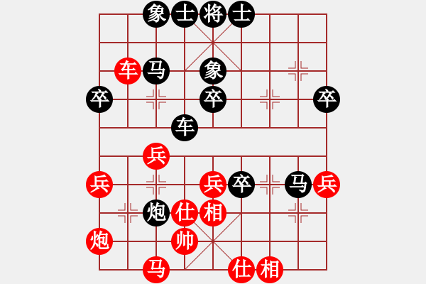 象棋棋谱图片：亓茗茹 先负 武文慧 - 步数：50 