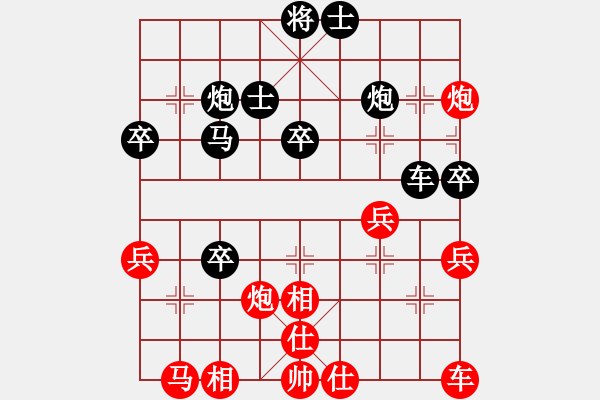 象棋棋谱图片：金波 先负 谢靖 - 步数：40 