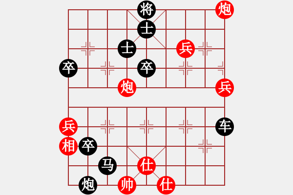 象棋棋谱图片：金波 先负 谢靖 - 步数：60 