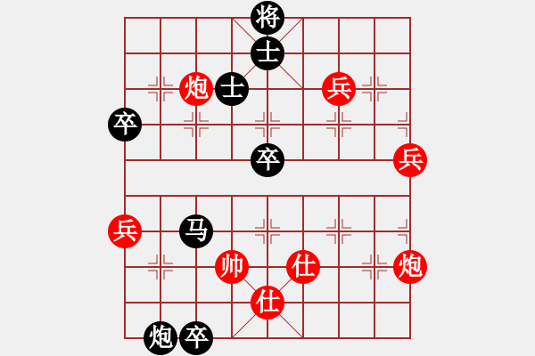 象棋棋譜圖片：金波 先負(fù) 謝靖 - 步數(shù)：76 