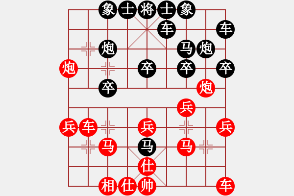 象棋棋譜圖片：flyflower(4段)-負(fù)-藍(lán)調(diào)天地(8段) - 步數(shù)：20 