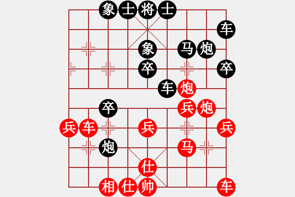 象棋棋譜圖片：flyflower(4段)-負(fù)-藍(lán)調(diào)天地(8段) - 步數(shù)：30 