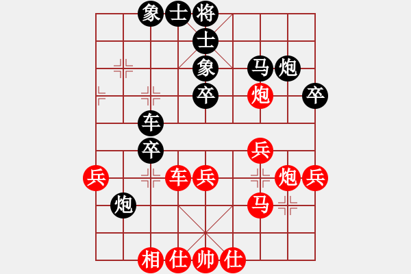 象棋棋譜圖片：flyflower(4段)-負(fù)-藍(lán)調(diào)天地(8段) - 步數(shù)：40 