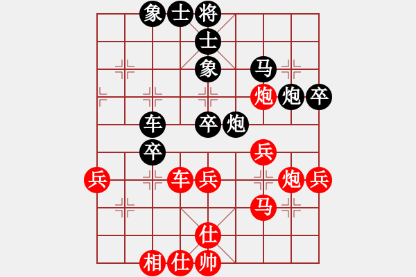 象棋棋譜圖片：flyflower(4段)-負(fù)-藍(lán)調(diào)天地(8段) - 步數(shù)：50 