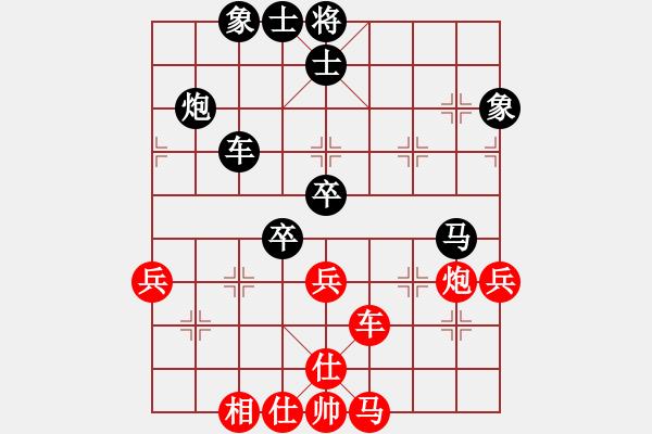 象棋棋譜圖片：flyflower(4段)-負(fù)-藍(lán)調(diào)天地(8段) - 步數(shù)：74 