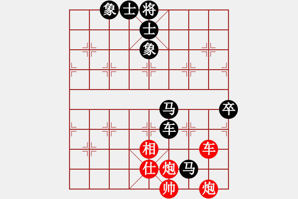 象棋棋譜圖片：雙車被卒追(4段)-負(fù)-安順大俠(月將) - 步數(shù)：110 