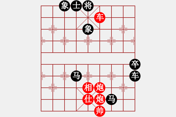 象棋棋譜圖片：雙車被卒追(4段)-負(fù)-安順大俠(月將) - 步數(shù)：120 